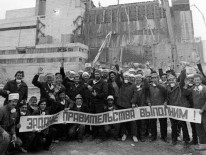 Remembering in 2026 - Chernyobl 26th April 1986